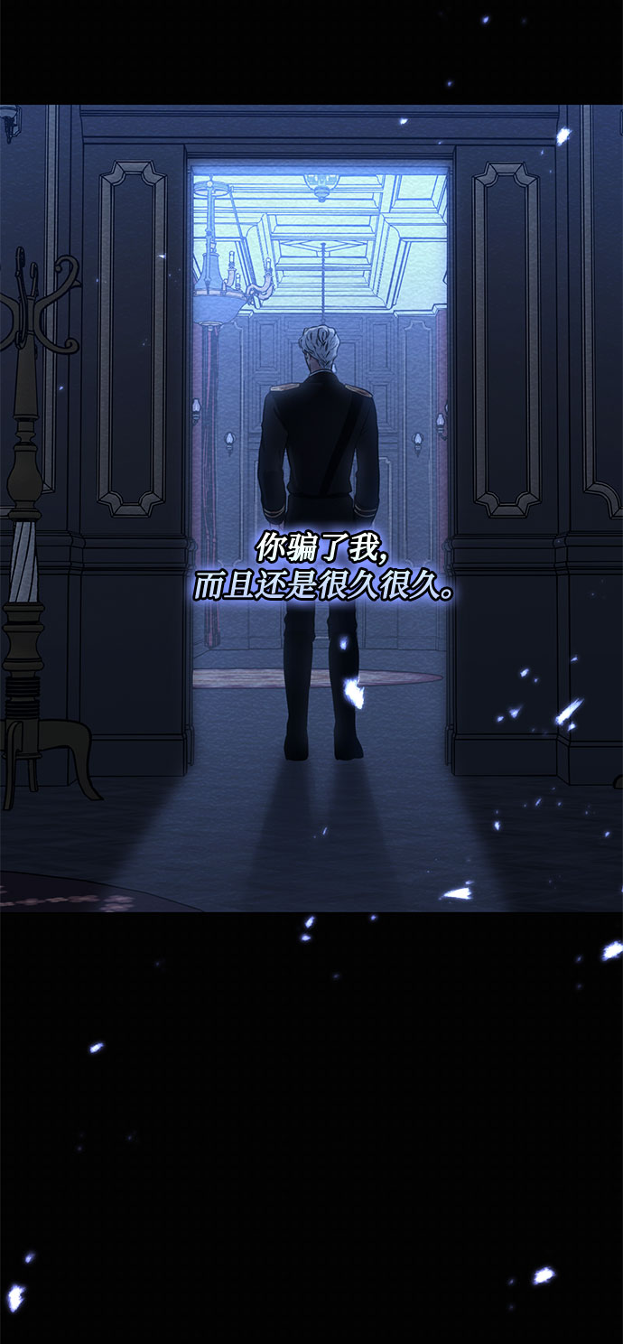 第72话 约翰·芬·威廉多勒夫（3）28