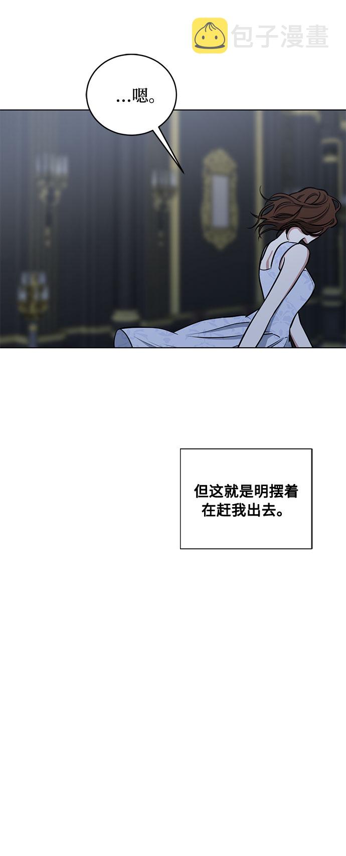 第33话 憎恶和复仇的反义词（1）6
