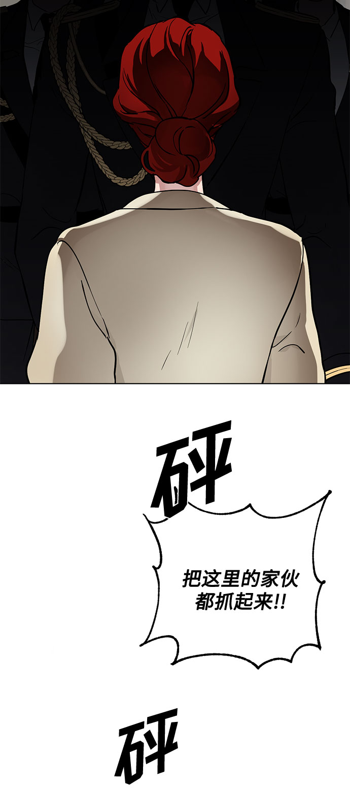 第3话 那个人80
