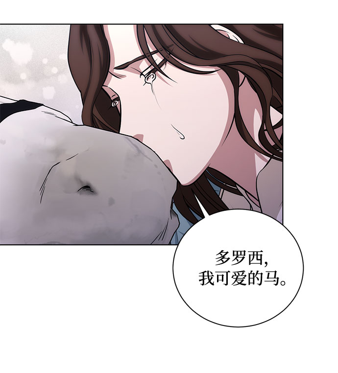 第49话 SANCTUARY (3）36