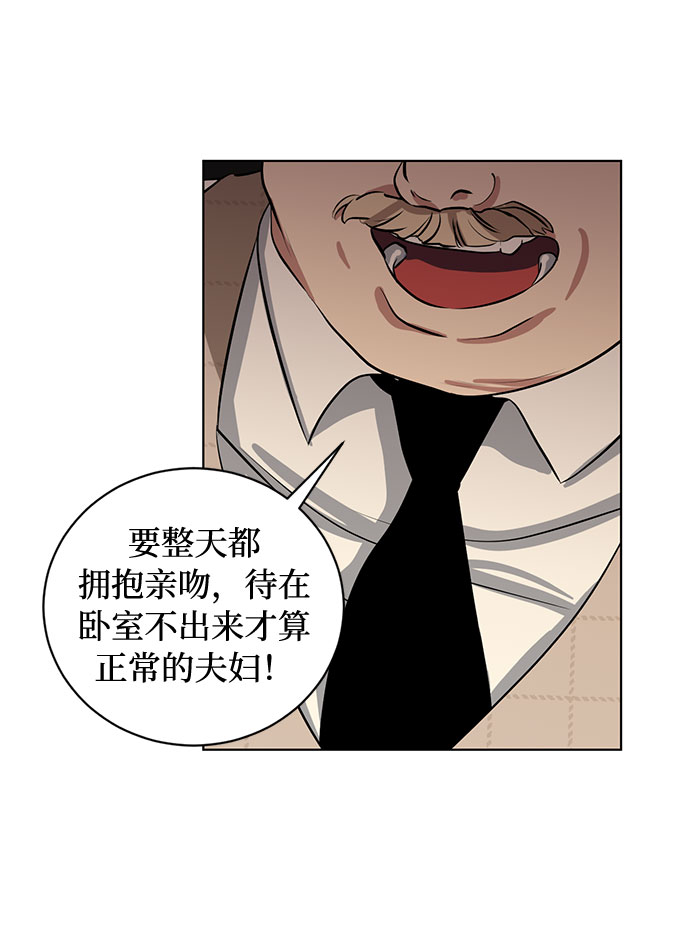 第57话 我对你（3）39