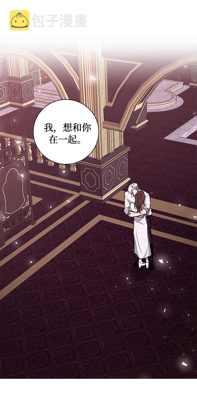 第50话 SANCTUARY (4）62