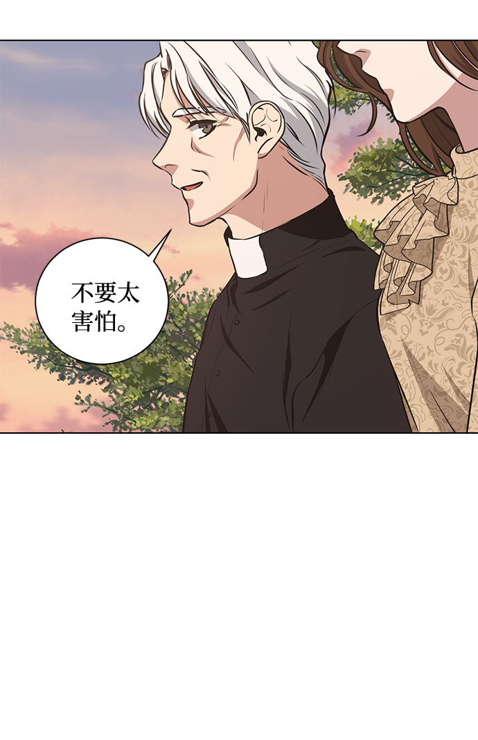 第45话 暴风前夜（3）29
