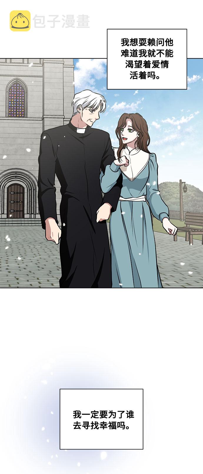 第47话 SANCTUARY (1)60
