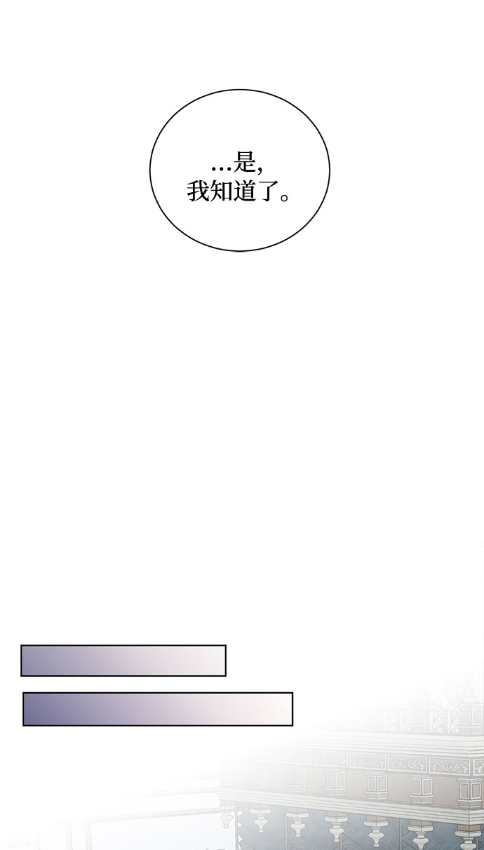 第27话 这条路的尽头只有死亡39