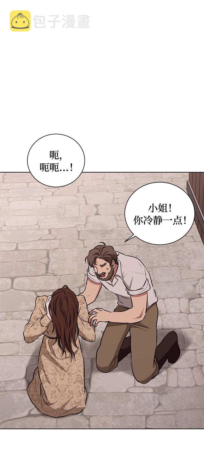 第46话 Why can‘t I fly7