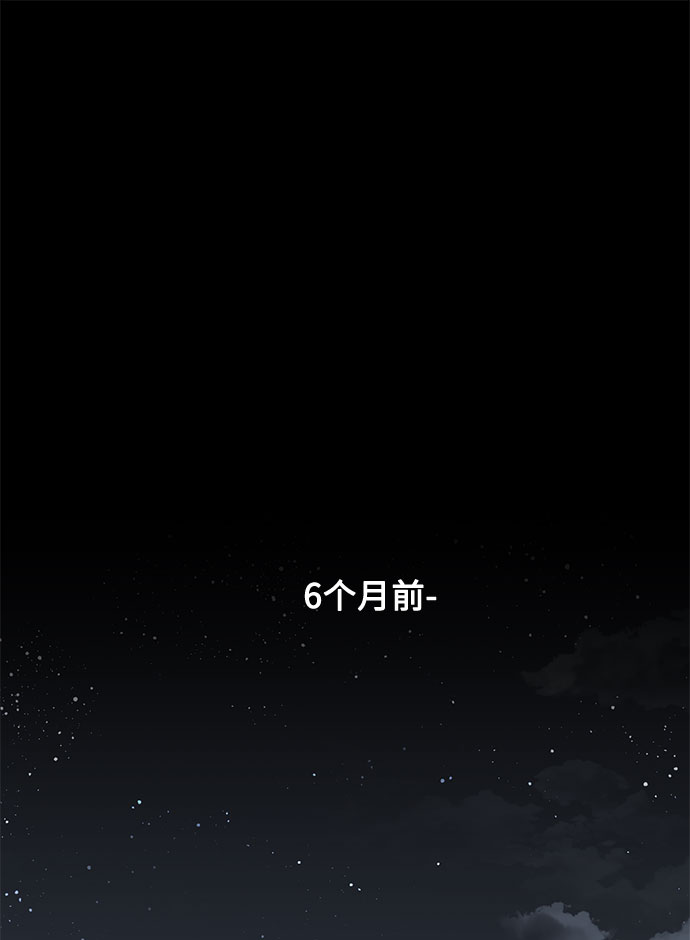 第1话 成爲间谍的女人11