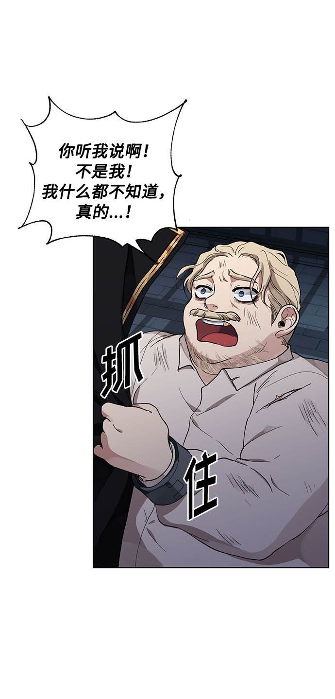 第13话 多彻的狗，威廉多勒夫的狗（1）10