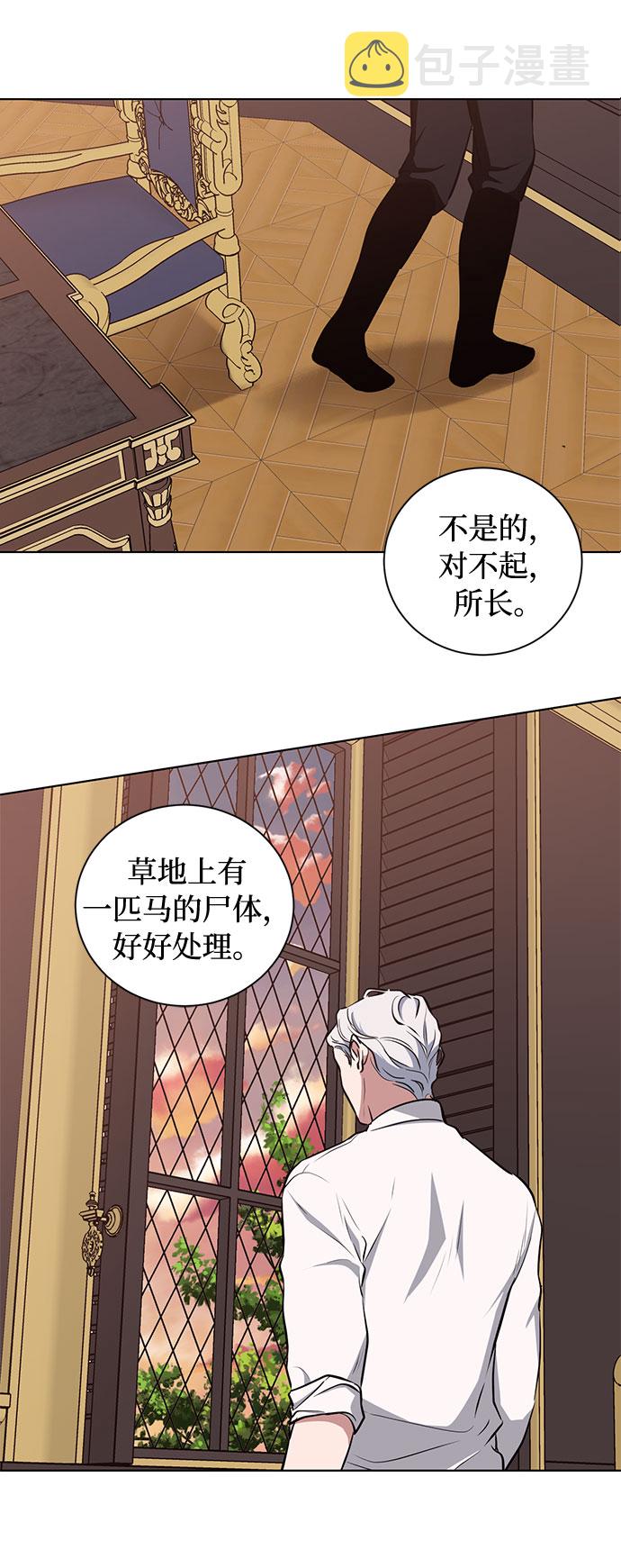 第51话 救援（1）18