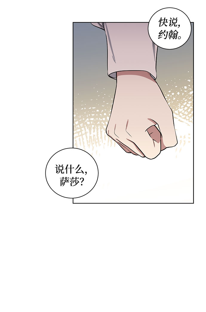 第73话 神真的存在的话59
