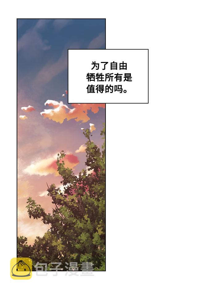 第45话 暴风前夜（3）56