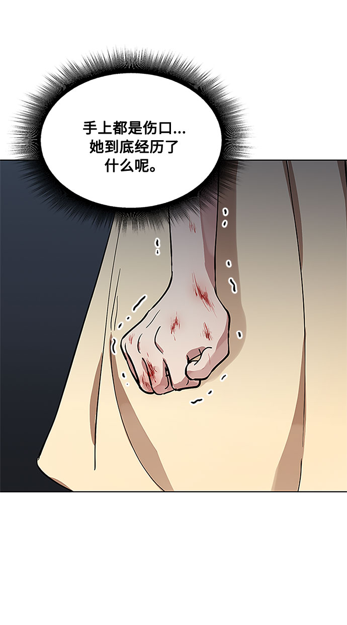 第8话 娃娃34