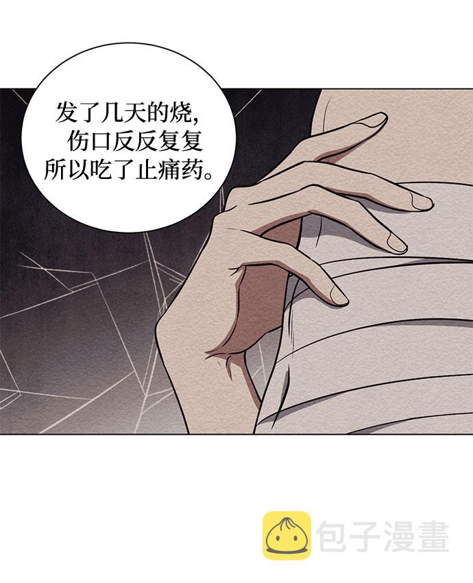 第25话 憎恨会滋长执着（2）18