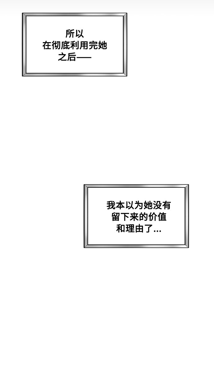 第15话 多彻的狗，威廉多勒夫的狗（3）28