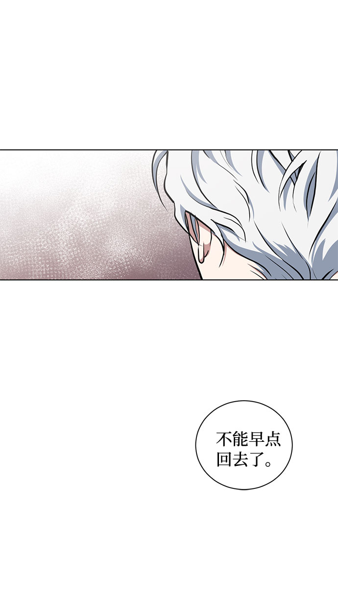 第43话 暴风前夜（1）26