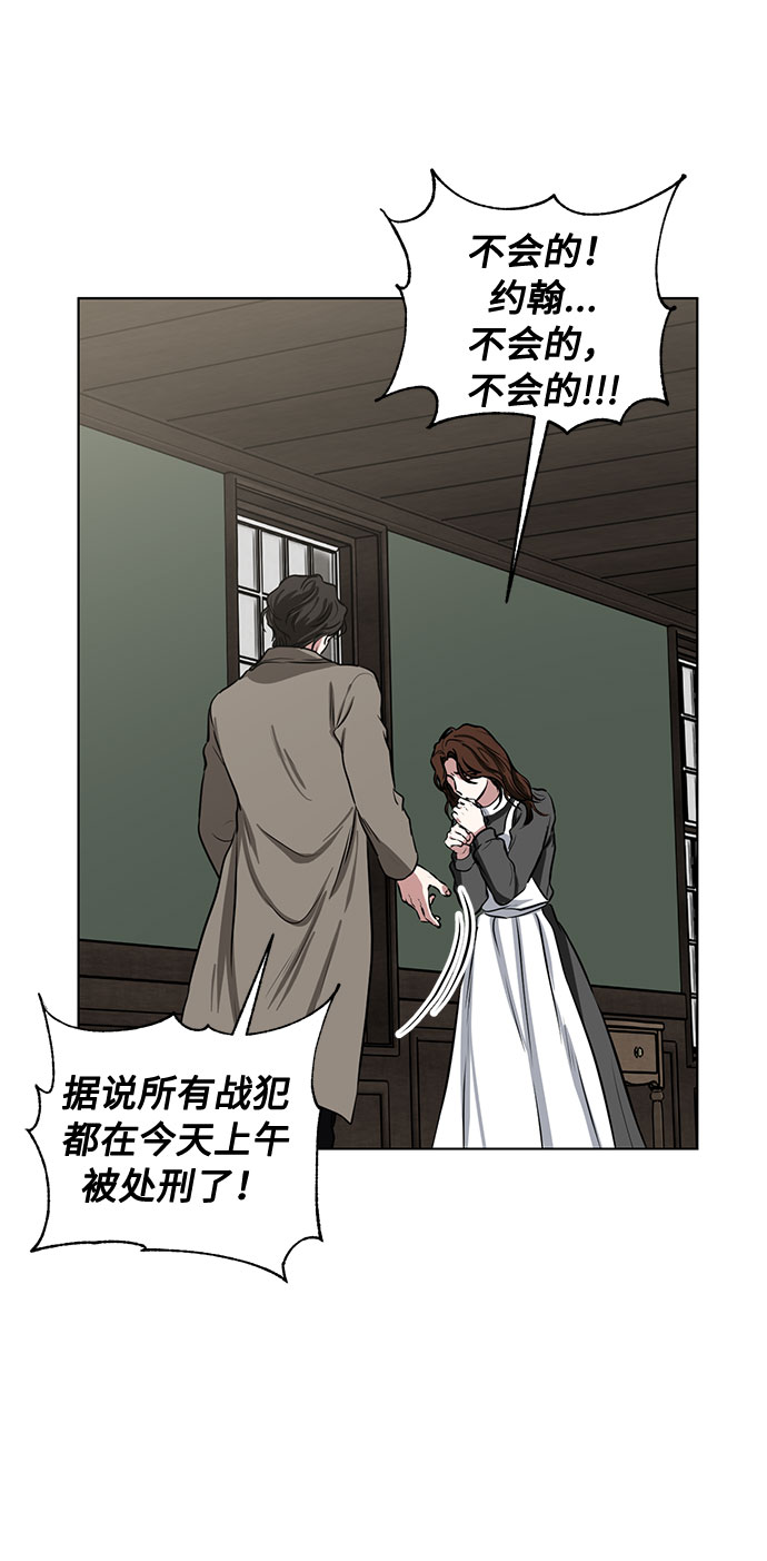 第72话 约翰·芬·威廉多勒夫（3）15