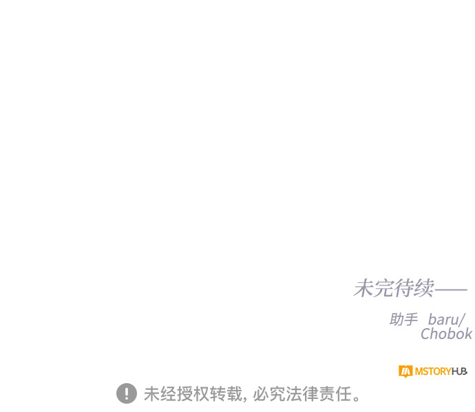 第62话 告解（2）59