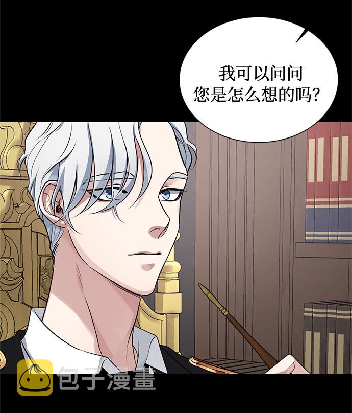 第15话 多彻的狗，威廉多勒夫的狗（3）8