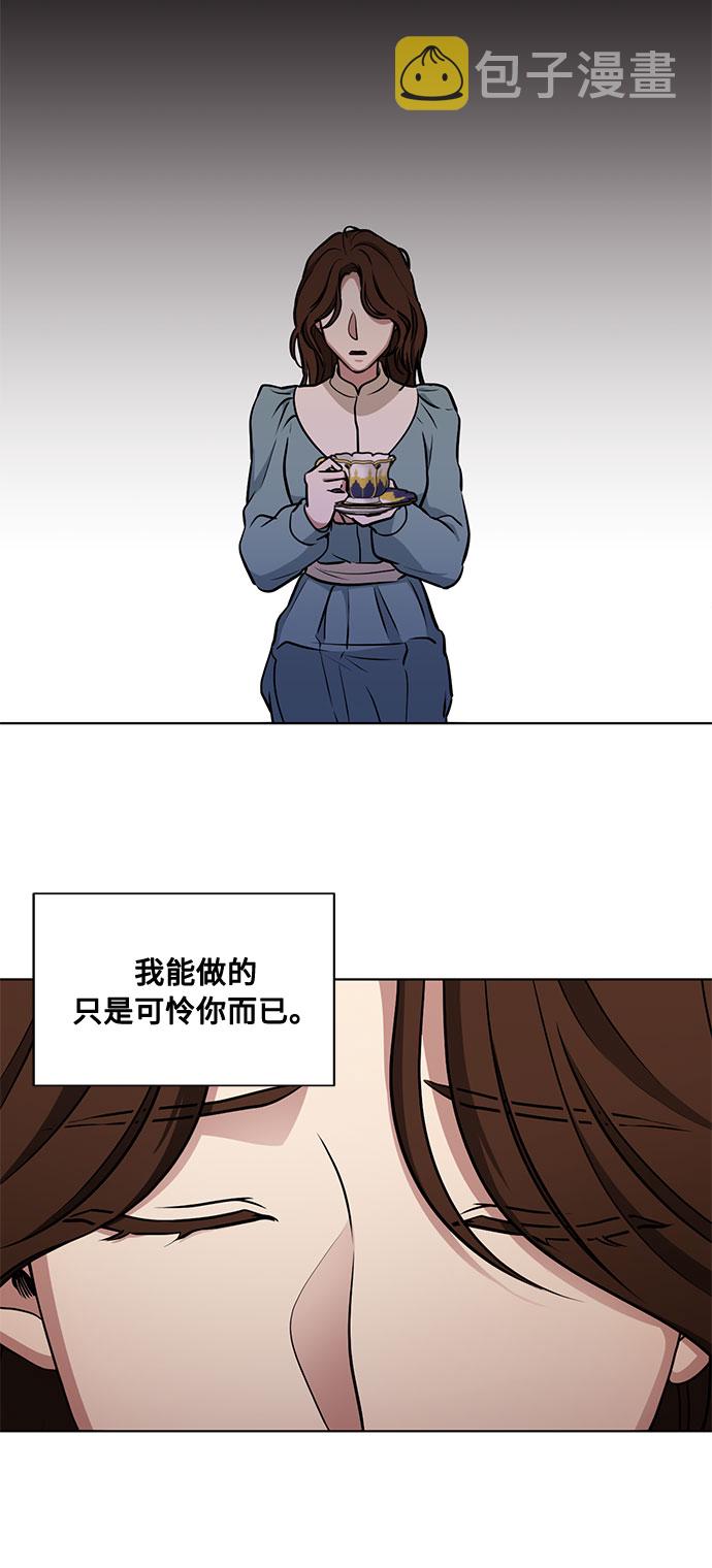 第47话 SANCTUARY (1)12