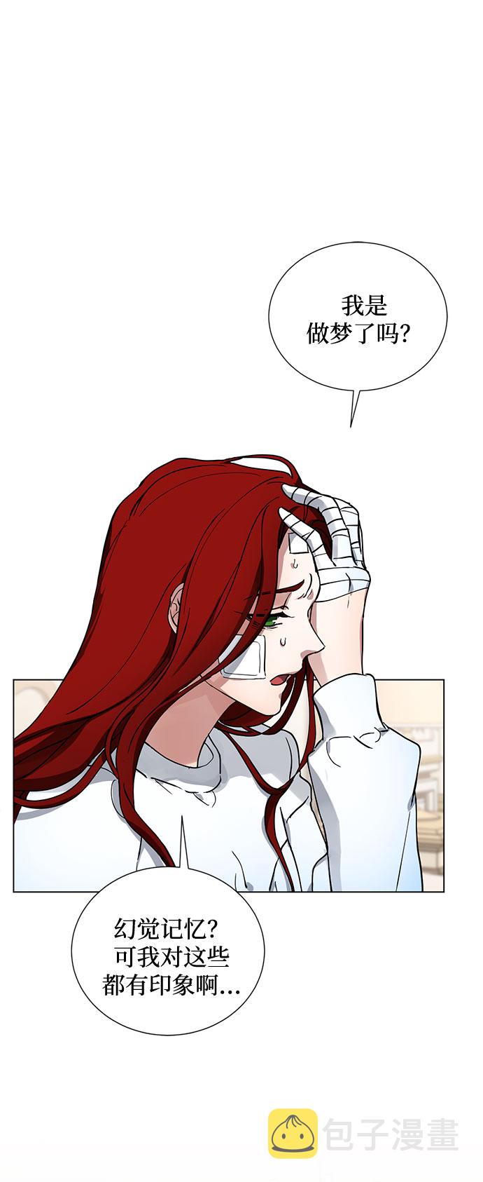 第5话 梦？现实？梦？34