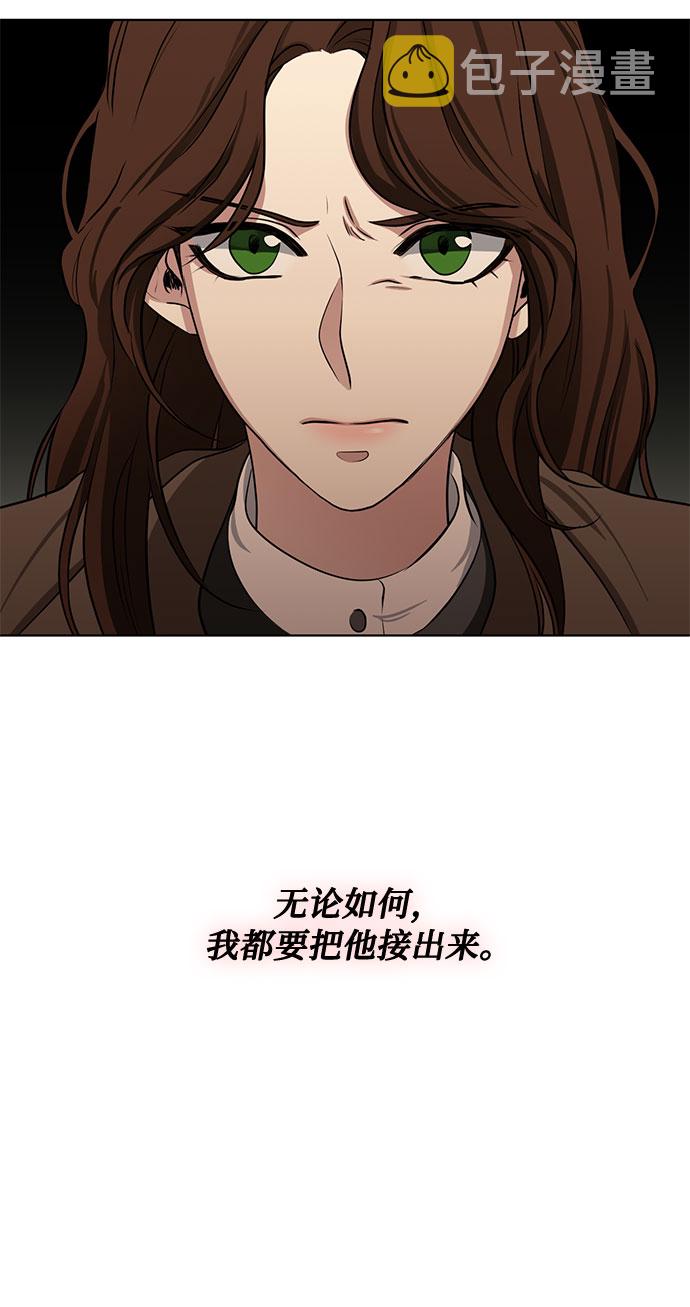 第71话 约翰·芬·威廉多勒夫（2）12