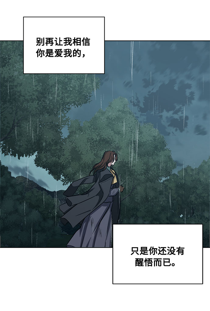 第65话 红杉树前（3）21