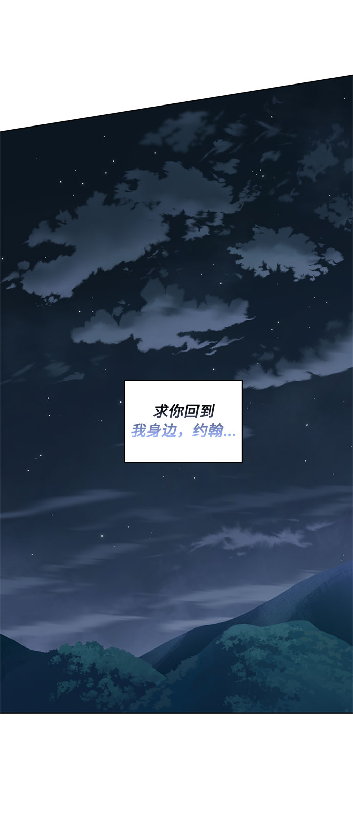 第70话 约翰·芬·威廉多勒夫（1）58