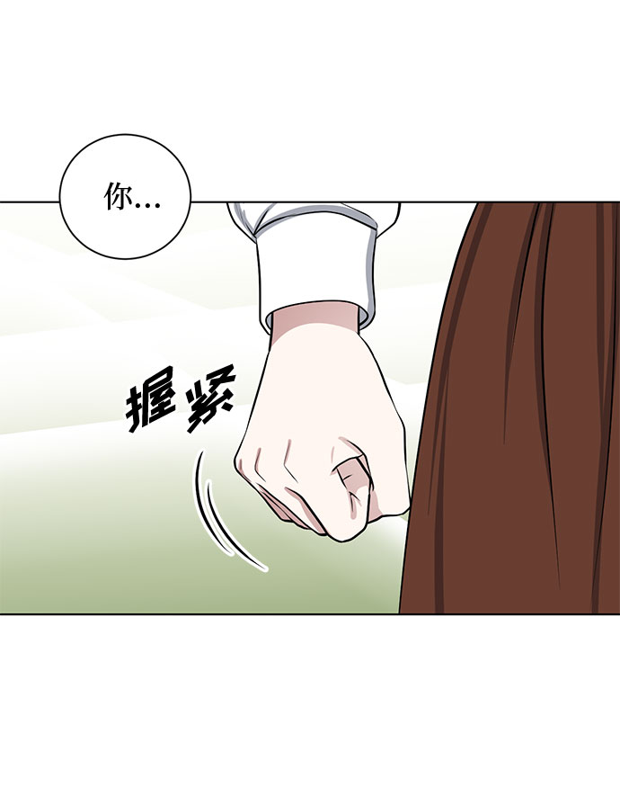 番外1 白色要员9