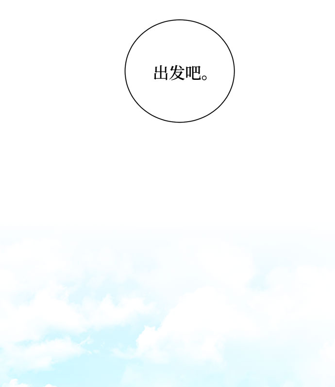 第39话 我应该在的位置（1）51
