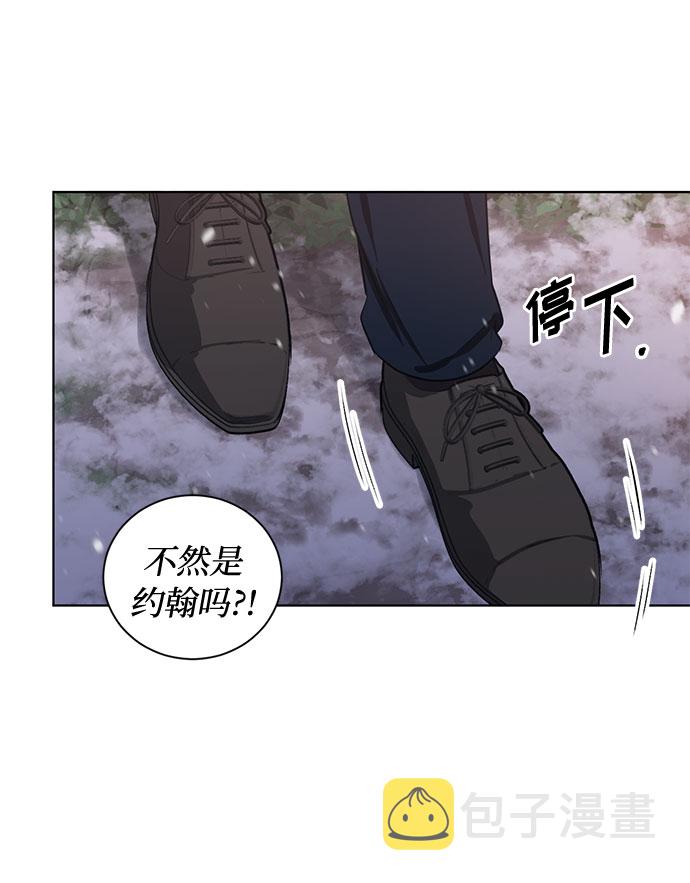 第69话 无法预测的未来16