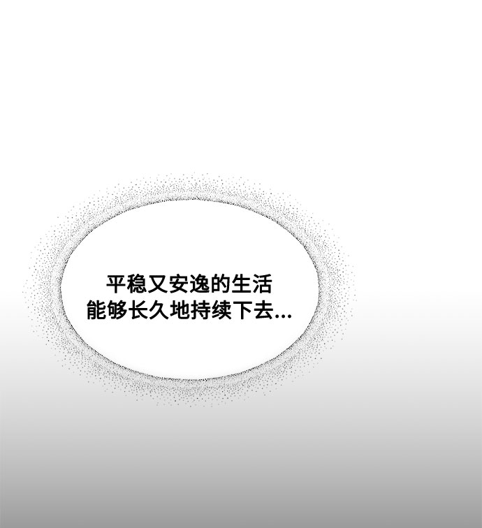 第9话 台风眼70