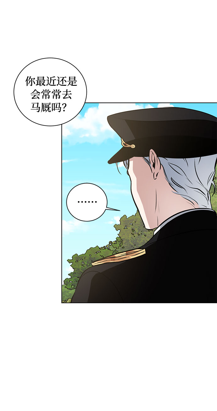 第34话 憎恶和复仇的反义词（2）5