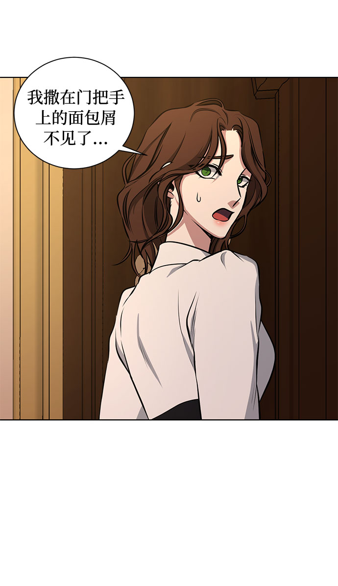 第37话 灭亡的前兆（2）8