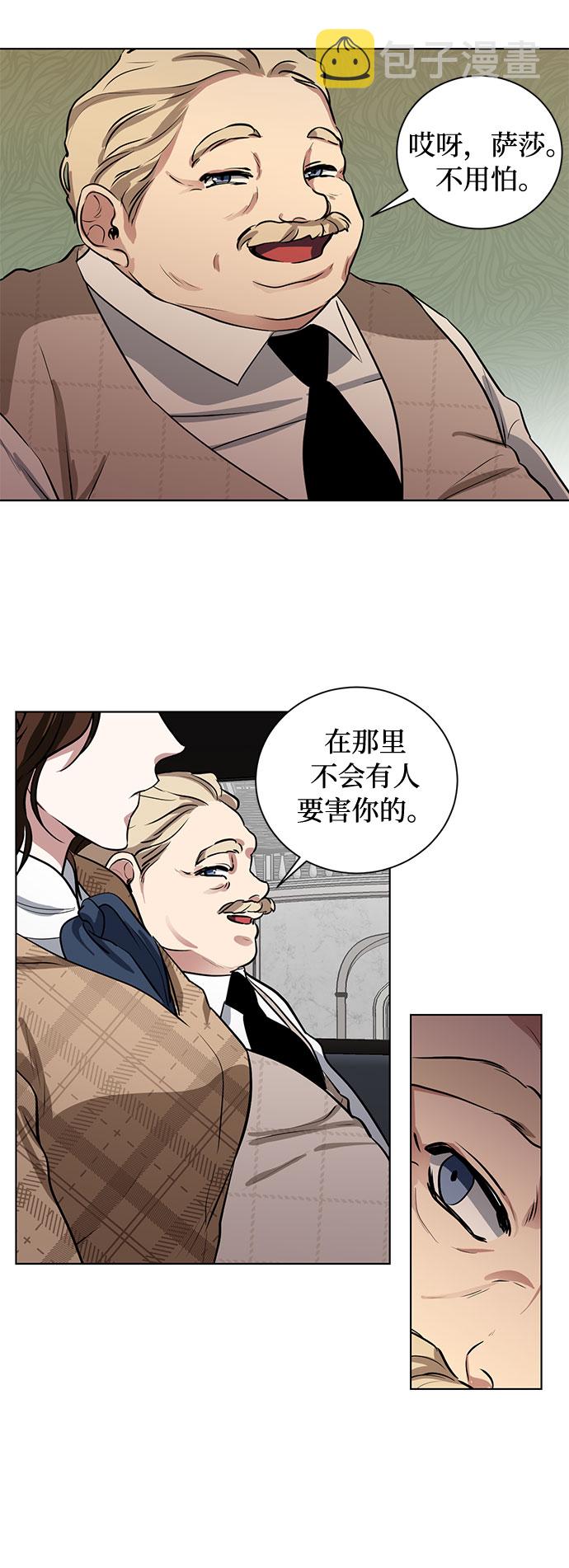 第57话 我对你（3）32