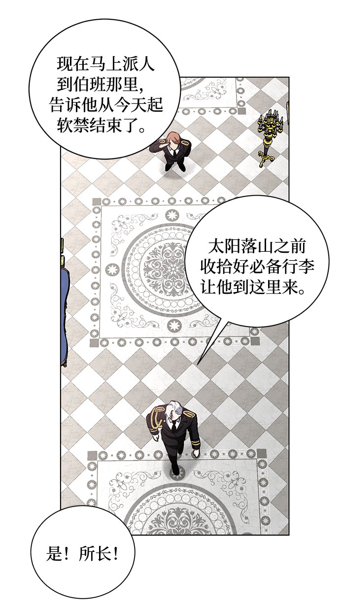 第39话 我应该在的位置（1）6