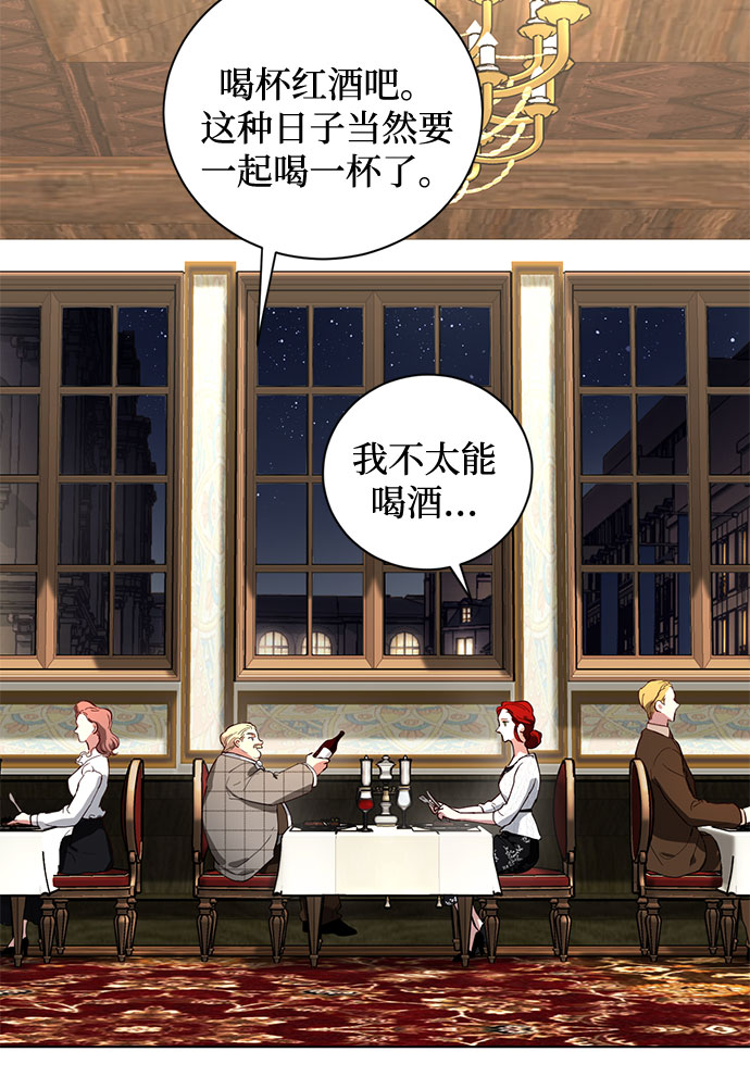 第3话 那个人49