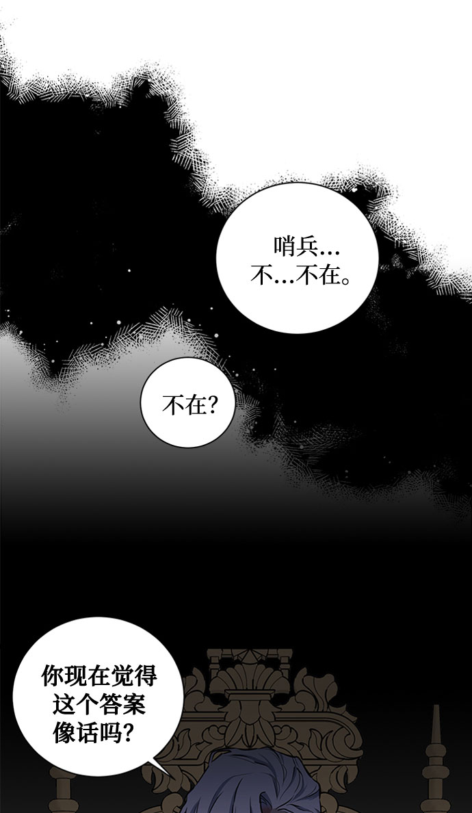 第51话 救援（1）13
