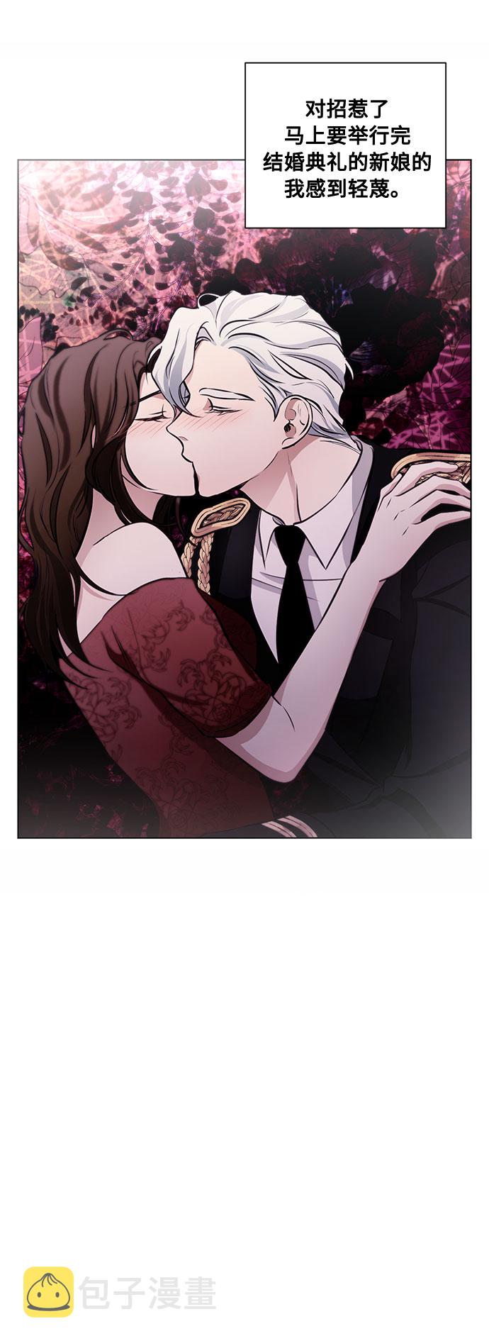 第55话 我对你（1）25