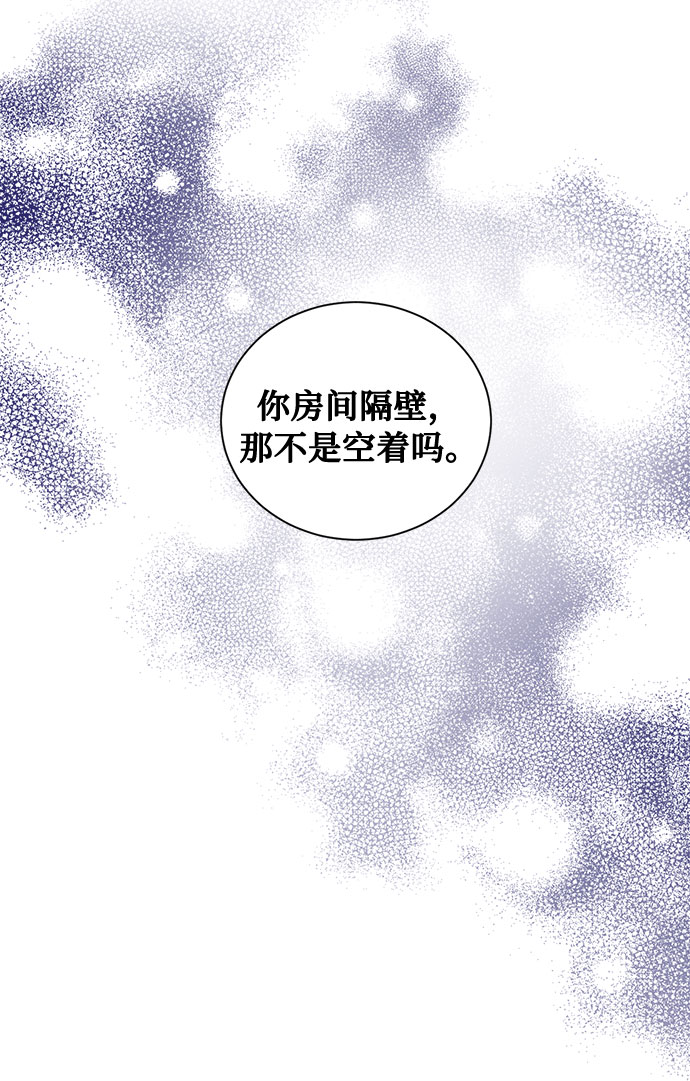 第37话 灭亡的前兆（2）41