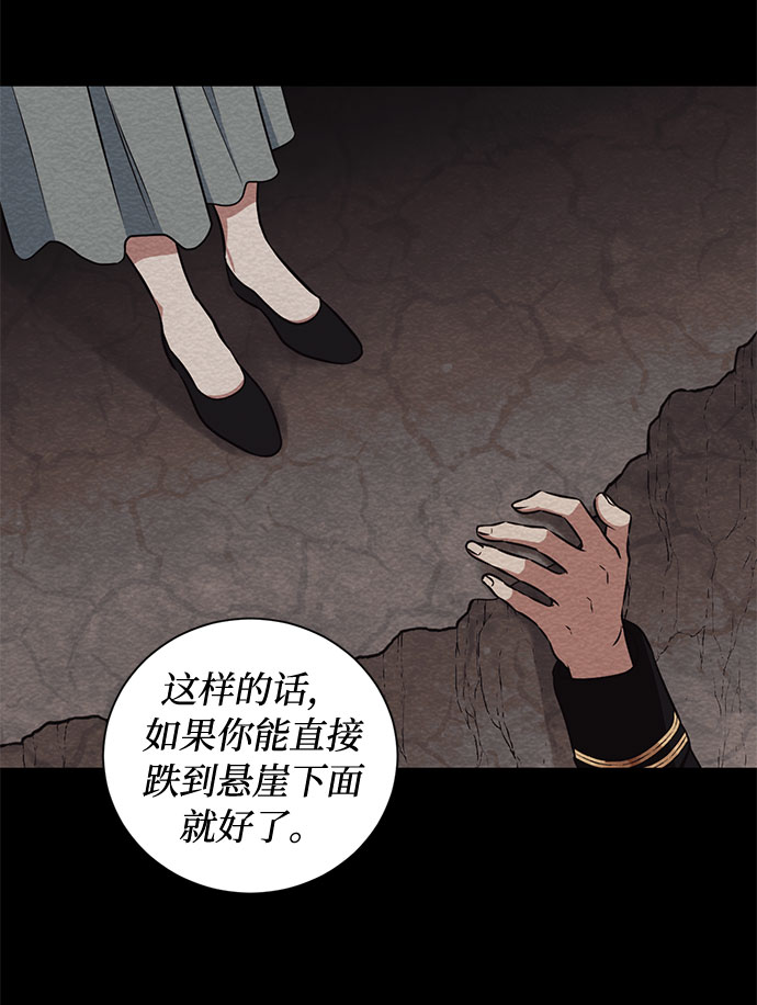 第47话 SANCTUARY (1)27