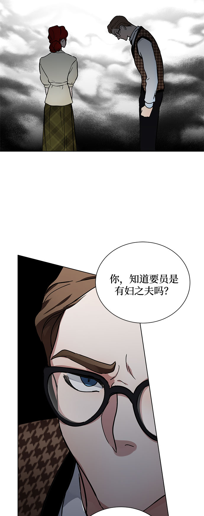 第3话 那个人72