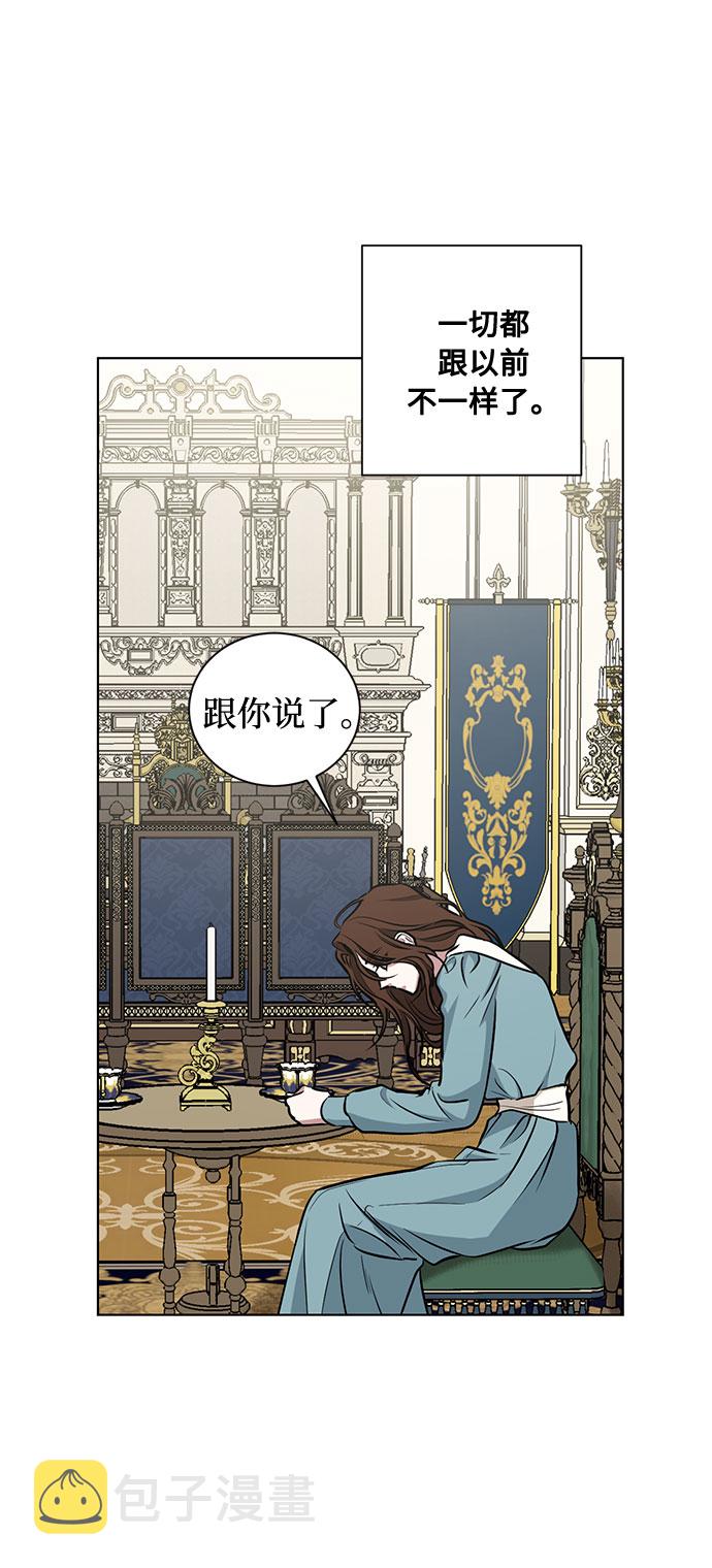 第47话 SANCTUARY (1)33