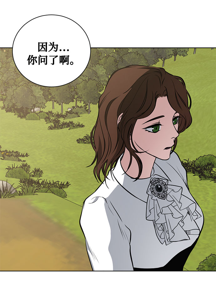 第36话 灭亡的前兆（1）21