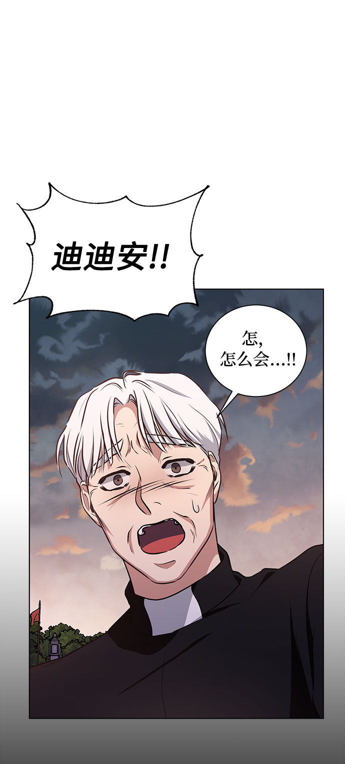 第47话 SANCTUARY (1)68