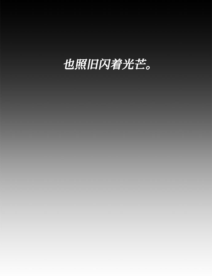 第3话 那个人28