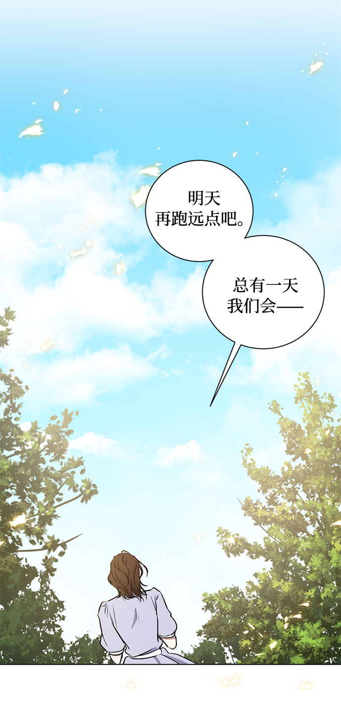 第43话 暴风前夜（1）47