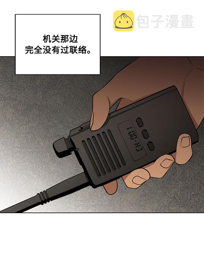 第69话 无法预测的未来4