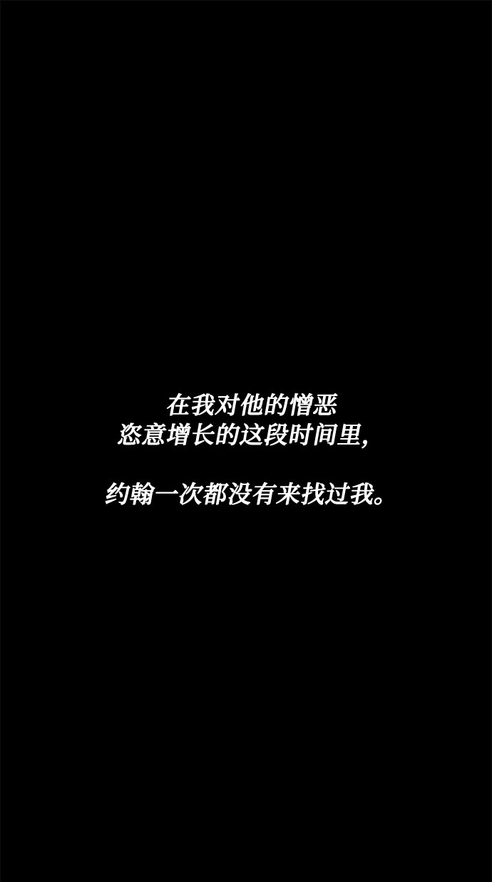 第16话 迷茫又沉重的思虑1