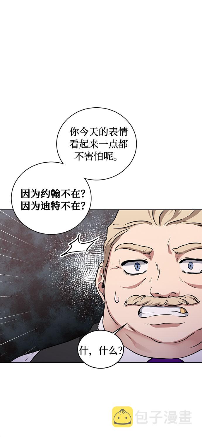 第41话 如果这是命运的指引（1）27