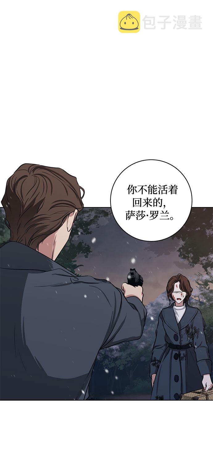 第69话 无法预测的未来9